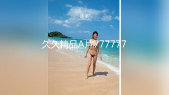 360监控偷拍小美女如何发骚勾引男人的