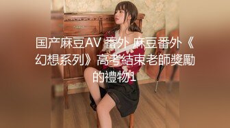 【极品性爱❤精品泄密】  最新反差婊《10》性爱私拍流出❤十五位满分美女出境 极品嫩模+校花学妹