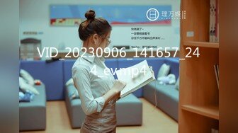 STP29067 ?91制片厂? 91BCM016 绿帽老公让自己老婆去偷情 妍儿 VIP0600