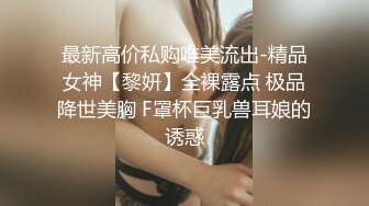 【溏心】私人女仆之居家性服务 我是主人的小母狗