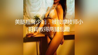 蜜桃傳媒PMC042巨乳騷妹無套硬上親哥-斑斑