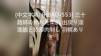 (sex)20230904_乡村小姨子_934044400