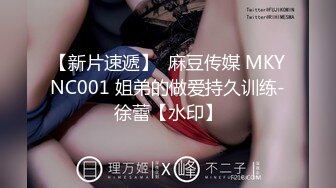 推特女神《Couple》用身材惩罚两个罪犯激操3P小穴射滿精液