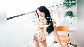  公司里惦记了好久的美女同事这次趁她喝醉终于得手了