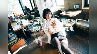 165_(sex)20230822_奶妈