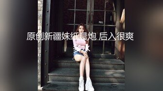 【闻闻酱】纯欲少女校花级美女无套约啪，快看这粉嫩的小菊花，翘起白白的玉臀，真想插进去爽一下 (3)