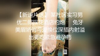 -穿黑丝玩具沦陷的反差骚女友不要。。要！Chinesehomemadevi_16451938218504314