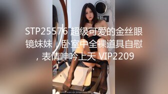 邪恶的房东浴室暗藏摄像头偷窥大奶子美女租客嘘嘘洗澡