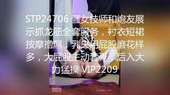 超强露脸网黄女，一女挑战多男，极品母狗【Janpet12】私拍视图