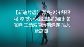 性感美妖Ts药娘紫鸢：清早发情就穿着情趣睡衣躺在飘窗上展露玉体，欲求不满地玩弄自己直到喷出好多透明妹汁，第二部！