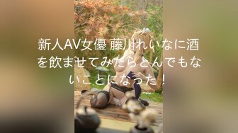 (中文字幕)爆乳バドミントン姉妹ダブルスペアの妹の不倫発覚！怒ったオーナーに呼び出されて肉体謝罪