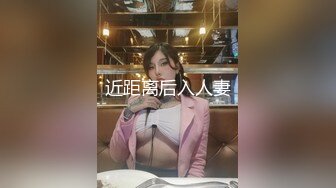 ✿淫乱娇妻✿在老公眼前被单男调教着操淫妻清楚的说道这样太羞辱了。老婆这次是爽飞了，淫水流了一滩单男直接内射在老婆逼