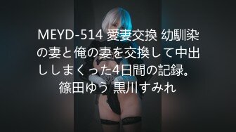 (HD1080P)(レッド)(fc3040657)合計3作品！怒涛の180分！！ ショートカットの素朴な美女は、股間に大きなシミを作る変態女子。 (4)