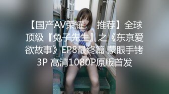 [原版]_109_眼镜丝袜妹_啪啪_20210613