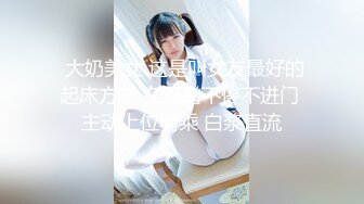 [无码破解]MIGD-765 俺にどっちが従順なメイドかアナル?中出し?ごっくんで奉仕して証明しろ。 小野寺梨紗 三原ほのか