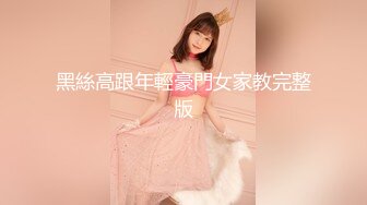 蜜桃传媒PMC152绿帽老公带儿子怒操小老婆-唐茜