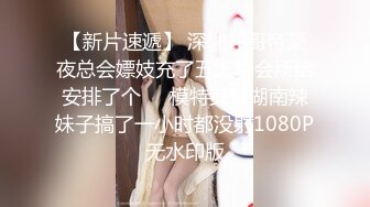 【新片速遞】 ❤️√【蜜桃老师】杭州女教师 ! 身材高挑 坚挺雪白巨乳上下抖动~无毛嫩穴 掰穴自慰特写~撸爆! [3.82G/MP4/05:00:00]