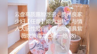 ❤️新设备（广角镜头）厕拍师范大学❤️各种青春美女络绎不绝来尿尿。露脸。上下同赏第七期