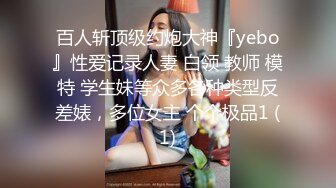  极骚美少妇露脸自慰道具插穴刺激私处，再和渣男女友露脸交啪啪做爱