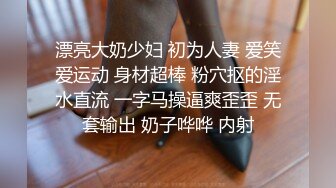 清纯班花被带到酒店干了【小甜心】爆菊打电话拍视频