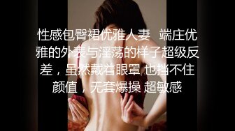 性感丝袜皮短裤人妖拿出仙女棒爱抚深喉趴下撅起屁眼毒龙吃菊花上位啪啪销魂一起射