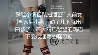 新流出酒店高清偷拍 眼镜大叔约炮马尾辫模特身材颜值美女开房干完累趴了对白清晰