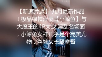 [2DF2]国企上班的90后年轻小夫妻同城约啪单男酒店一起淫乱3p,美女身材妖艳性感,被单男接连爆插,受不了嗷嗷大叫! - soav_evMerge [BT种子]