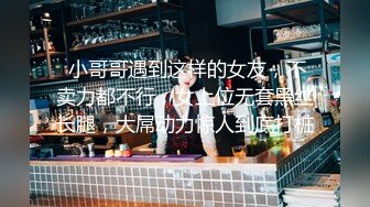 ❤️顶流福利姬❤️青春无敌❤️超高颜值SS级完美露脸极品清纯女神【小鹿丢了】1999元血本自购，道具紫薇喷水各种裸身自黑