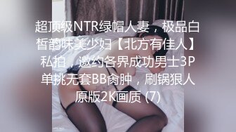 老少恋，极品天然美乳眼镜反差女孩Lily Slutty足交和年龄相差20岁大叔的婚后激情性爱合集【144v】. (122)