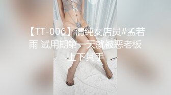 STP27730 稚气萝姬 萌新推特00后露脸美少女▌白莉爱吃巧克力▌超色情Cos雷电将军 露出粉乳嫩穴尽情展示诱人娇躯