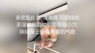 -甜美妹子透视装居家啪啪 69口交粉绳捆绑大力抽插猛操