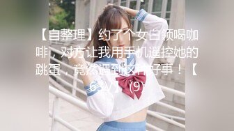 麻豆傳媒 MTVQ1 突襲女優家 EP16 節目篇+性愛篇 大量失禁性交客廳都淪為抽插戰場 李蓉蓉