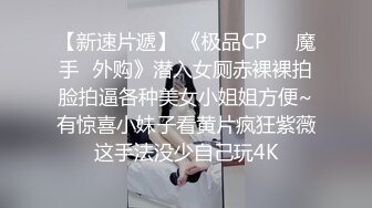 ★☆《顶级女模震撼泄密》★☆大奶大翘臀秀人网女神御姐【王婉悠】私拍视图流出，完美漏鲍肛塞入体性感菊花无毛一线天