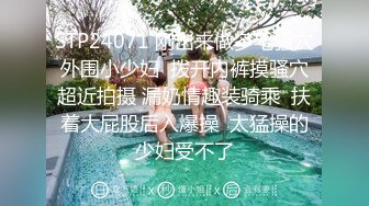 星空無限傳媒 XKKY010 風騷兒媳勾引公公做愛氣廢物老公 愛玲