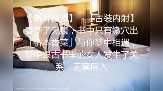 《经典??收藏》91木秀林精品3P韵味十足露脸反差骚人妻被俩猥琐男轮番狂肏上下齐开最后女被干的有些厌烦无水印原版