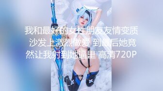 ★☆极品流出☆★❤️气质与风骚并存❤️KTV洗手间后入极品骚货，偷情小姨子出来爆草，还说回去了带上她的姐姐一起，牛仔裤直接撕开开肏