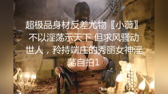 质量明显提升，又出个美女【是洛洛】刚下海就被啪啪 1