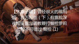 p站皮肤白皙的大长腿少妇Elena_Ross最高分辨率视频合集【72V】 (27)