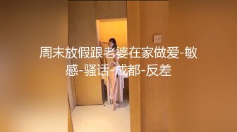 把M男和鹫尾芽衣完全弃置郊外独栋房三天色女玩弄