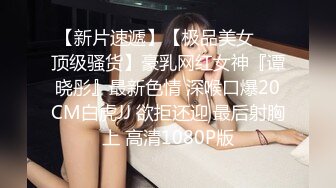 顶级G乳丰臀女神【上海西西】强势回归，无套啪啪，按头深喉插到吐，足交 乳交 道具紫薇 完美榨精姬1