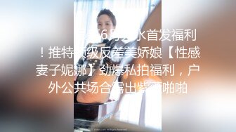 身材一流的嫩妹子在家和男友打炮自拍 干的超级激烈