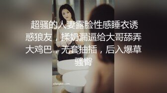 帝都紫衣外拍后入-人妻-白虎-完美-闺蜜-黑丝-整版