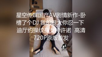 土豪约操大二制服学生妹 小骚货援交特会玩 电动棒玩出感觉就裹J8 主动骑坐鸡巴上 无套爆操 露脸高清完整版