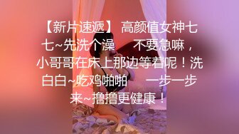 秀人网 【梦心玥】 大尺度剧情模拟啪啪写真视频合集 (2)