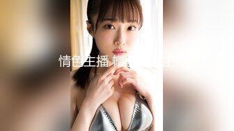 STP28064 【极品女神高挑巨乳】顶级巨乳邻居姐姐『MIO』约我去她家玩到高潮颤抖 四点露出 全裸无遮 VIP0600