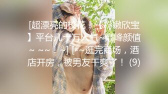 【超顶私房❤️现场】MinHarin✨ 劲爆身材韩妞巨乳嫩鲍 摄影师各种指挥羞耻摆姿 血脉喷张珍珠骚丁蜜穴 太上头了 (2)