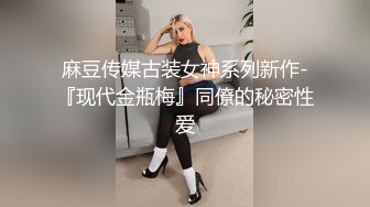 2/2最新 小江疏影大奶子肥美水多性感好身材宅男女神陪你发骚VIP1196