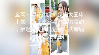 【新片速遞】  ✨✨✨【新酱】趁妈妈.弟弟熟睡~脱衣舞道具自慰~难受就偷偷舔舔~ ~！~~✨✨✨-也不怕弟弟突然醒过来