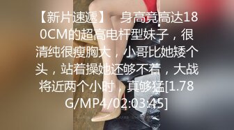 MDX-0261 苏念瑾 骑上反差黑丝婊 淫乱性事篇章 麻豆传媒映画