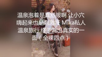 风情万种胖嘟嘟高颜值露脸美乳女孩屁股俏俏性感无限躺在镜头前假阳具干自己玩诱惑